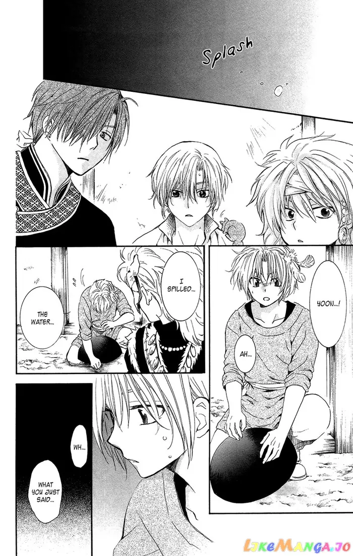 Yona of the Dawn Chapter 96 image 21_optimized